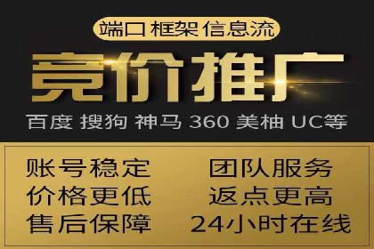 行业领先企业的信息流托管策略
